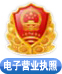補償器工商